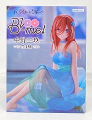 후류 Bloo-me! 오등분의 신부∽ 나카노 산케이