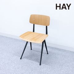 【展示品】HAY ヘイ RESULT CHAIR リザルトチェア ダイニング オフィス デスク チェア オーク材 フリソ・クラマー 定価6万
