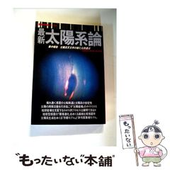 【中古】 一太郎Ｖｅｒ．５戦略的ビジネス活用法/コーエーテクモゲームス/戸田覺 中古】 一太郎Ver．5戦略的ビジネス活用法/コーエーテクモ