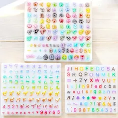 Evergarden 【オリジナルモールド3枚セット】 二重文字 シリコンモールド 平仮名 カタカナ アルファベット 小さい レジン 推し活 トレカ デコ パーツ デコレジン uvレジン シリコン モールド ア 石膏 石鹸 キャンドル 樹脂 粘土 型 お名 1