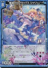 ニューイヤーセッカ PR プロモ 1枚 2025年最新】ニューイヤー セッカの