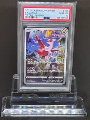 ラティアス AR S12a【VSTARユニバース】195/172 PSA10 - メルカリ