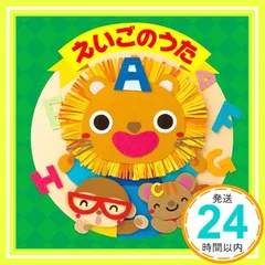 2025年最新】英語サイドリーダーの人気アイテム - メルカリ