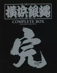 黒夢 KUROYUME BOX+ - メルカリ