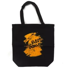 【中古】バッグ うずまきナルト パフォーマンス書道 トートバッグ 「NARUTO-ナルト- 疾風伝×BORUTO-ボルト- NARUTO NEXT GENERATIONS ONLINE POP UP EVENT」