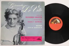 The Art of Gioconda de Vito ジョオコンダ　デヴィート ジョコンダ・デ・ヴィートの芸術（1954-1959） - ANDRCD9090