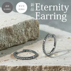 プー様】K18WG 片耳中折れダイヤフープピアス 0.15