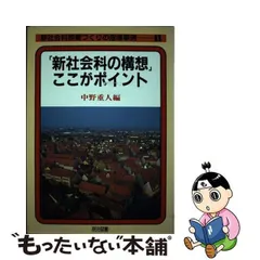 2023年最新】中野重人の人気アイテム - メルカリ