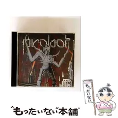 【中古】 プロボット / プロボット / 