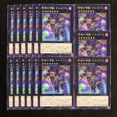 ヤミーデッキパーツコンプリート 遊戯王 ヤミー デッキパーツ 18枚セット DBJH - メルカリ