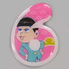 【中古】バッジ・ピンズ(キャラクター) トド松 「おそ松さん ピンズコレクション」