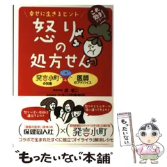 2024年最新】発言小町の人気アイテム - メルカリ