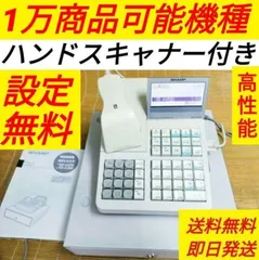 2025年最新】シャープ XE-A280の人気アイテム - メルカリ