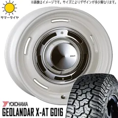2025年最新】ジオランダー x-atの人気アイテム - メルカリ 2025年最新】ジオランダー x-atの人気アイテム - メルカリ