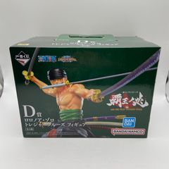 未開封　一番くじ　覇王ノ兆　D賞　ロロノア・ゾロ　トレジャークルーズ　フィギュア　バンダイ　バンダイナムコ