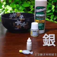 銀継ぎ 簡易金継ぎ キット 亀裂 浅傷 ホツ 補修 2点セット 小分け 銀色の塗料 ペベオ ポーセレン シルバー フランクリン タイトボンドⅢ 金継ぎ 材料 陶器の絵付け用塗料