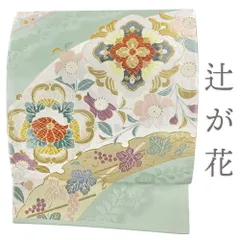 袋帯 正絹 唐織 黄緑 金 華文 雪輪 葡萄唐草 梅 橘 辻が花 引箔 仕立て上がり 礼装用 セミフォーマル 成人式 結婚式 六通 No.i6-2007