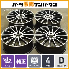 2025年最新】w205 ホイール 19インチの人気アイテム - メルカリ 