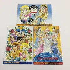 そ12 ジャンプフェスタ カード まとめ こちら葛飾区亀有公園前派出所 こち亀 2001 2002 2003 両津 勘吉 両さん 16