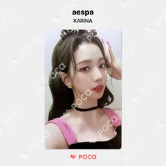 2025年最新】aespa カリナ ミラーの人気アイテム - メルカリ