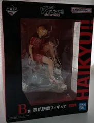 新品　一番くじ 劇場版ハイキュー!! ゴミ捨て場の決戦 B賞 孤爪研磨フィギュア