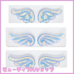 【特価】サムコス 羽 シリコンモールド 3個セット 天使 翼形 羽根 UVレジン エポキシ樹脂 レジン モールド DIY 手作り アクセサリー キーホルダー ネックレス 装飾 再利用可能 (L)