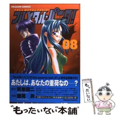 2026年最新】フルメタル・パニック!短編集 文庫 1-9巻セット (富士見