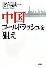 2024年最新】GOLD RUSHの人気アイテム - メルカリ