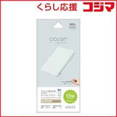 【 新品 未開封 】 ラスタバナナ　calon 5000mAh 薄型マグネット付ワイヤレスモバイルバッテリー WC15W C5V2A出力 ［1ポート］ スモーキーブルー　RLI050WCC15W01SBL 未使用 送料無料