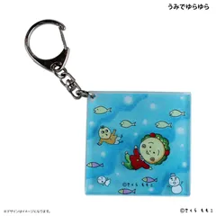 ☆ コジコジ  レイヤーアクリルキーホルダー  コジコジ グッズ コジコジグッズ キーホルダー アクリルキーホルダー キーリング キーチャーム アクキー バッグチャーム キャラクター チャーム 可愛い かわいい おしゃれ オシャレ COJICOJI