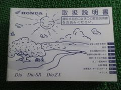 ドラッグスター400 キャブレタージョイントバンド ヤマハ 純正