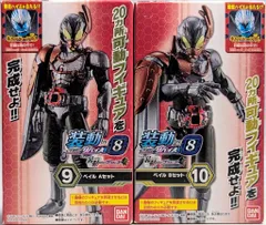 バンダイ 装動 リバイス by8 Feat.仮面ライダーゲンムズ 仮面ライダーリバイス ベイル Aセット 9