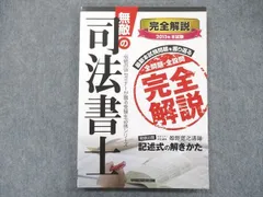 2025年最新】姫野寛之の人気アイテム - メルカリ