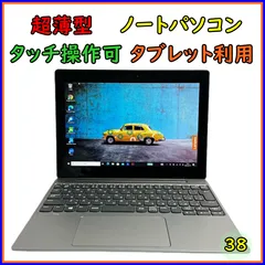 2024年最新】office搭載 タブレットpcの人気アイテム - メルカリ