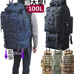 バックパック 100リットル リュック 大容量 特大 容量拡張 アウトドア キャンプ バックパッカー 腰ベルト付き GPT gu1b291
