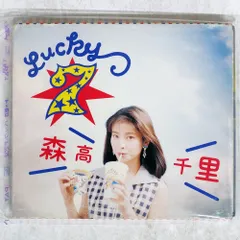 2025年最新】森高千里 Lucky 7の人気アイテム - メルカリ