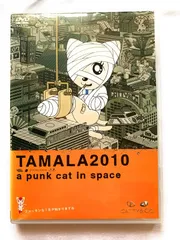2025年最新】TAMALA 2010の人気アイテム - メルカリ