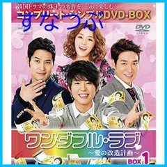希少‼️未DVD『ぼくたちのドラマシリーズ　放課後』全2巻セット　VHS 希少‼️未DVD『ぼくたちのドラマシリーズ 放課後』全2巻セット