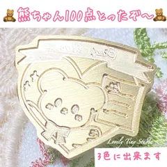 16666.5円三田 アウトレット メーカー直送 《ご確認用》(特承分)暖色
