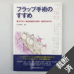 2024年最新】中川種昭の人気アイテム - メルカリ