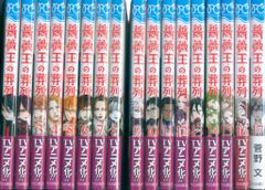 美品・最安値】多聞くん今どっち！？ 1巻〜15巻➕️公式スピンオフ1巻