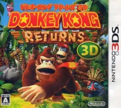 【中古】ニンテンドー3DSソフト ドンキーコング リターンズ3D