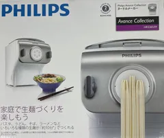 2025年最新】製麺機 フィリップスの人気アイテム - メルカリ