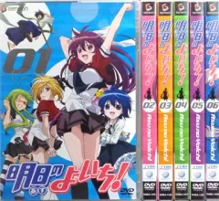 2025年最新】明日のよいちの人気アイテム - メルカリ