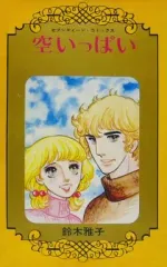 2025年最新】鈴木_雅子の人気アイテム - メルカリ