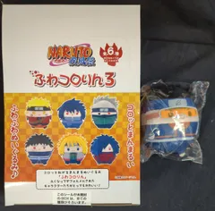2025年最新】naruto ふわコロりんの人気アイテム - メルカリ