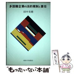 金子書房 英作文の基礎訓練 青木常雄 英語 絶版【絶版】【希少本