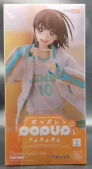 グッドスマイルカンパニー POP UP PARADE 鹿野千夏 L size PVC
