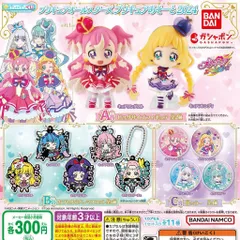 プリキュアオールスターズ プリキュアあそーと2024 [全11種セット フルコンプ] ガチャガチャ カプセルトイ