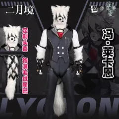 2025年最新】フォン・ライカンの人気アイテム - メルカリ